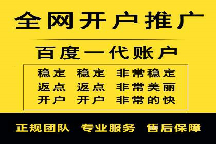 百度竞价包年推广助力企业转型