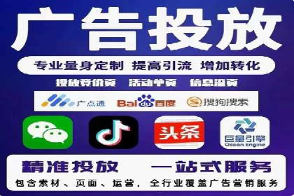 推广竞价中的用户体验优化——多案例分析